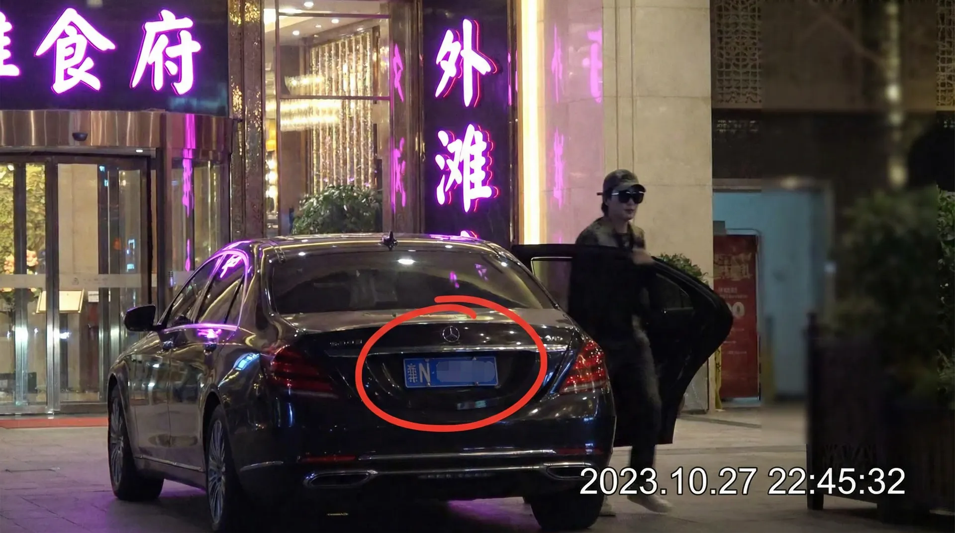 BOB体育网站 - 某明星深夜现身高档餐厅被拍